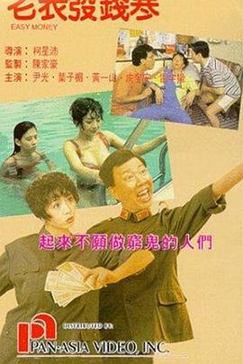 欧美极品福利视频在线播放
