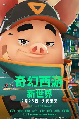 欧美极品福利视频在线播放